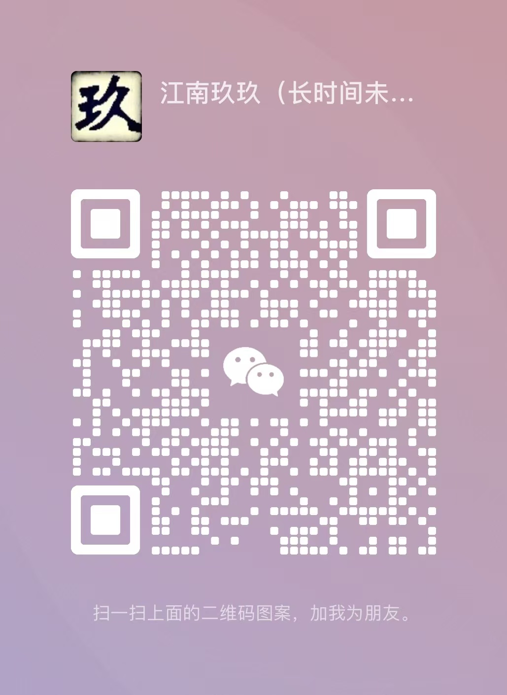 绝对定位右侧图